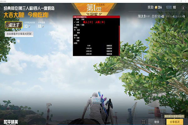CF辅助sy透视自瞄效果